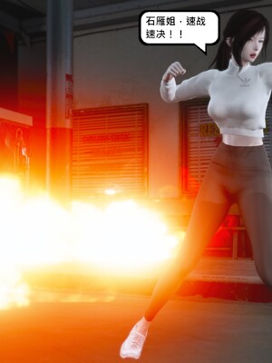 [madamkiller] 烈火鳳凰之驚鴻凌雲 第三章 06_g036