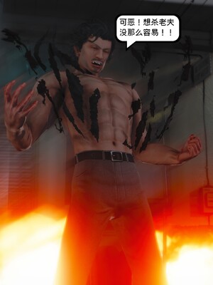 [madamkiller] 烈火鳳凰之驚鴻凌雲 第三章 06_g038