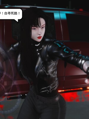 [madamkiller] 烈火鳳凰之驚鴻凌雲 第三章 06_g039