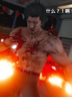 [madamkiller] 烈火鳳凰之驚鴻凌雲 第三章 06_g042