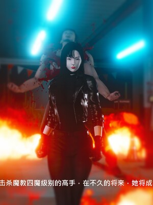 [madamkiller] 烈火鳳凰之驚鴻凌雲 第三章 06_g043