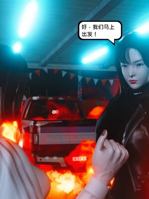 [madamkiller] 烈火鳳凰之驚鴻凌雲 第三章 06_g046