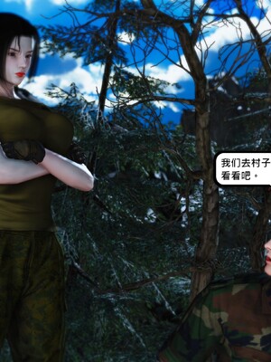 [madamkiller] 烈火鳳凰之驚鴻凌雲 第三章 06_g052