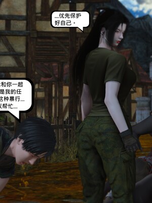 [madamkiller] 烈火鳳凰之驚鴻凌雲 第三章 06_g057