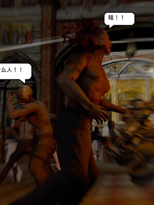 [madamkiller] 烈火鳳凰之驚鴻凌雲 第三章 06_g060