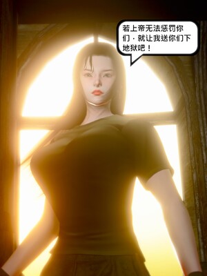 [madamkiller] 烈火鳳凰之驚鴻凌雲 第三章 06_g062