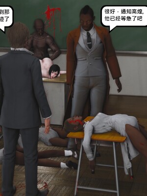 [madamkiller] 烈火鳳凰之驚鴻凌雲 第三章 06_g066