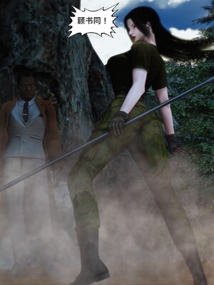 [madamkiller] 烈火鳳凰之驚鴻凌雲 第三章 06_g077