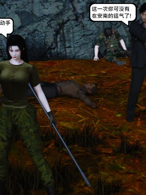 [madamkiller] 烈火鳳凰之驚鴻凌雲 第三章 06_g079