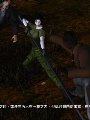 [madamkiller] 烈火鳳凰之驚鴻凌雲 第三章 06_g081