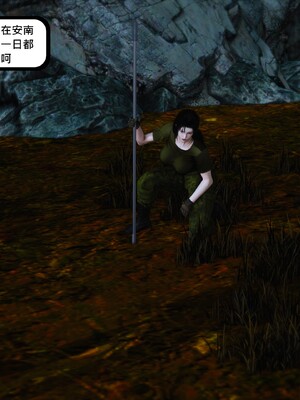 [madamkiller] 烈火鳳凰之驚鴻凌雲 第三章 06_g083