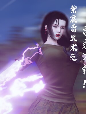 [madamkiller] 烈火鳳凰之驚鴻凌雲 第三章 06_g087