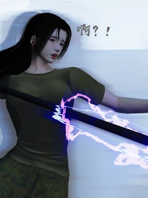 [madamkiller] 烈火鳳凰之驚鴻凌雲 第三章 06_g093