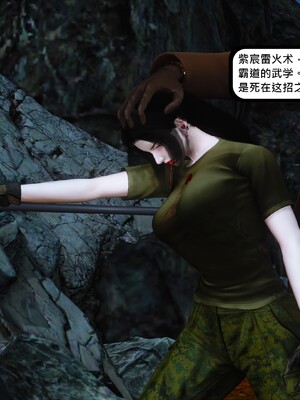 [madamkiller] 烈火鳳凰之驚鴻凌雲 第三章 06_g096