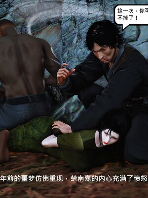 [madamkiller] 烈火鳳凰之驚鴻凌雲 第三章 06_g099