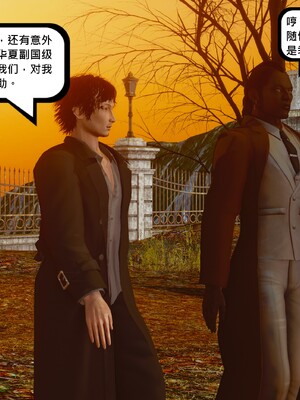 [madamkiller] 烈火鳳凰之驚鴻凌雲 第三章 06_g101