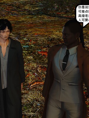 [madamkiller] 烈火鳳凰之驚鴻凌雲 第三章 06_g102