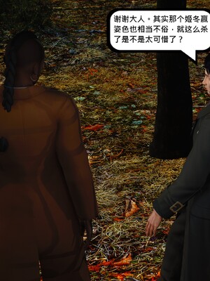 [madamkiller] 烈火鳳凰之驚鴻凌雲 第三章 06_g106