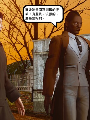 [madamkiller] 烈火鳳凰之驚鴻凌雲 第三章 06_g107