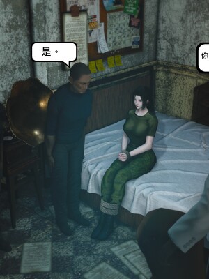 [madamkiller] 烈火鳳凰之驚鴻凌雲 第三章 06_g150