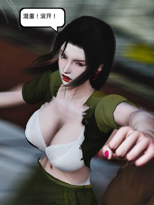 [madamkiller] 烈火鳳凰之驚鴻凌雲 第三章 06_g158