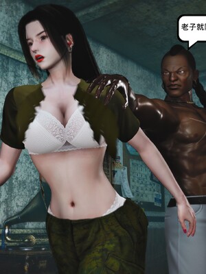 [madamkiller] 烈火鳳凰之驚鴻凌雲 第三章 06_g160