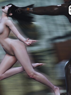 [madamkiller] 烈火鳳凰之驚鴻凌雲 第三章 06_g187