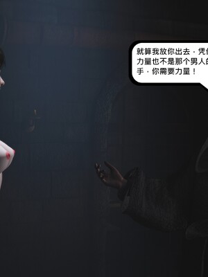 [madamkiller] 烈火鳳凰之驚鴻凌雲 第三章 06_g260