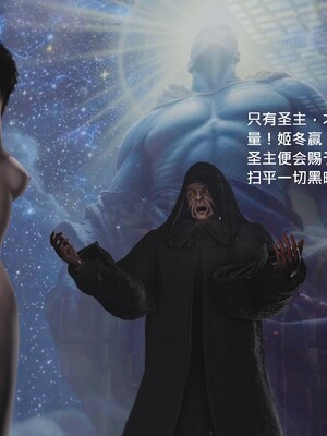 [madamkiller] 烈火鳳凰之驚鴻凌雲 第三章 06_g262