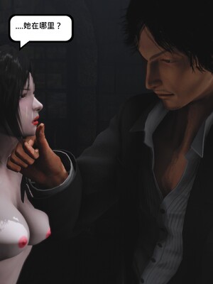 [madamkiller] 烈火鳳凰之驚鴻凌雲 第三章 07_h004