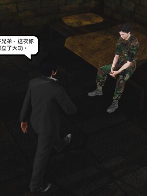 [madamkiller] 烈火鳳凰之驚鴻凌雲 第三章 07_h019