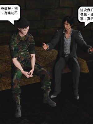 [madamkiller] 烈火鳳凰之驚鴻凌雲 第三章 07_h020