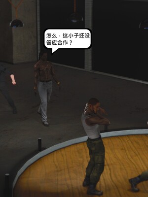 [madamkiller] 烈火鳳凰之驚鴻凌雲 第三章 07_h040