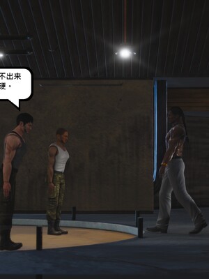 [madamkiller] 烈火鳳凰之驚鴻凌雲 第三章 07_h041