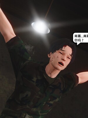 [madamkiller] 烈火鳳凰之驚鴻凌雲 第三章 07_h083