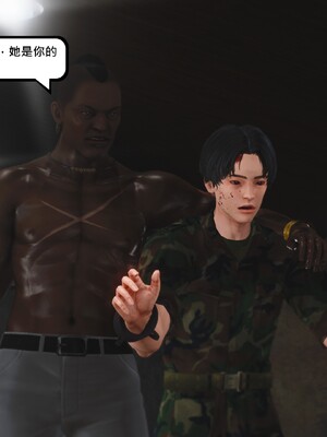 [madamkiller] 烈火鳳凰之驚鴻凌雲 第三章 07_h116