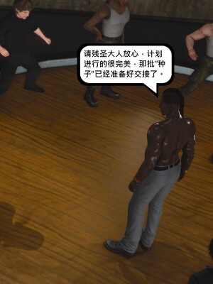 [madamkiller] 烈火鳳凰之驚鴻凌雲 第三章 07_h133