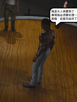 [madamkiller] 烈火鳳凰之驚鴻凌雲 第三章 07_h140