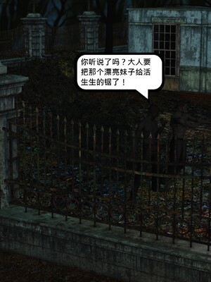 [madamkiller] 烈火鳳凰之驚鴻凌雲 第三章 07_h140_1