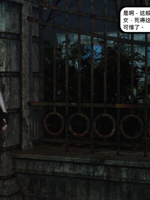 [madamkiller] 烈火鳳凰之驚鴻凌雲 第三章 07_h140_2