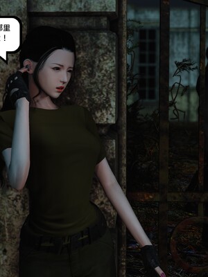 [madamkiller] 烈火鳳凰之驚鴻凌雲 第三章 07_h140_3