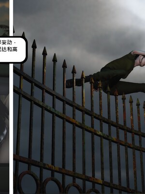 [madamkiller] 烈火鳳凰之驚鴻凌雲 第三章 07_h140_6