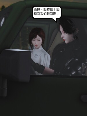 [madamkiller] 烈火鳳凰之驚鴻凌雲 第三章 07_h140_7