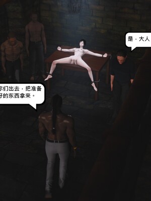 [madamkiller] 烈火鳳凰之驚鴻凌雲 第三章 07_h141