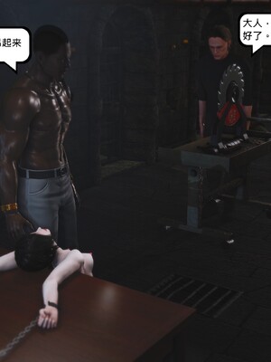 [madamkiller] 烈火鳳凰之驚鴻凌雲 第三章 07_h157