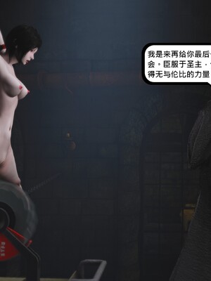 [madamkiller] 烈火鳳凰之驚鴻凌雲 第三章 07_h166