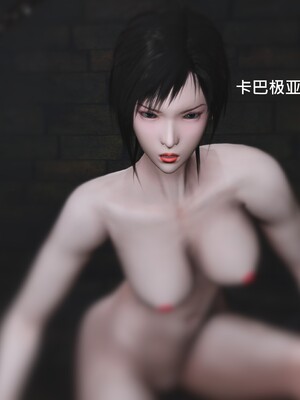 [madamkiller] 烈火鳳凰之驚鴻凌雲 第三章 07_h180