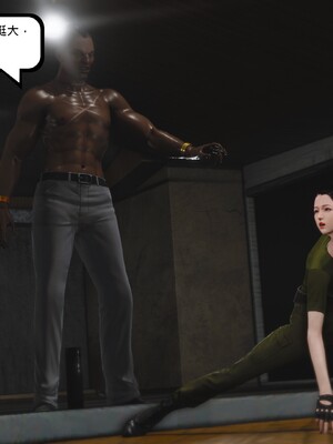 [madamkiller] 烈火鳳凰之驚鴻凌雲 第三章 07_h182