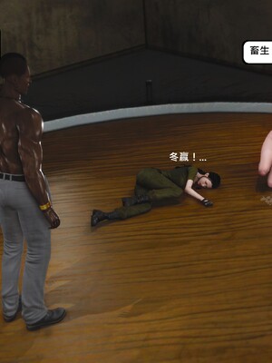 [madamkiller] 烈火鳳凰之驚鴻凌雲 第三章 07_h185