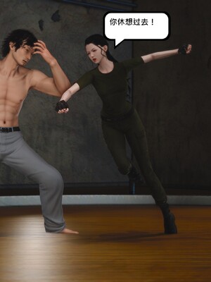 [madamkiller] 烈火鳳凰之驚鴻凌雲 第三章 07_h198